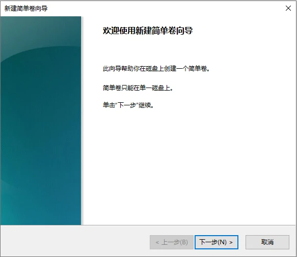 固态硬盘4K对齐设置_装好系统分好盘如何4k对齐_固态硬盘分区教程