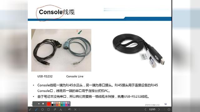 linux服务器console口,console口软件 linux服务器console口,console口软件