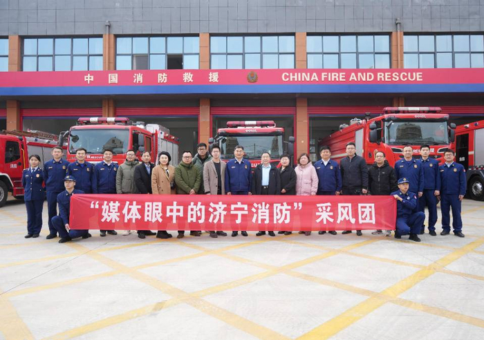 消防宣传工作交流_关于消防的稿件_济宁消防媒体采风