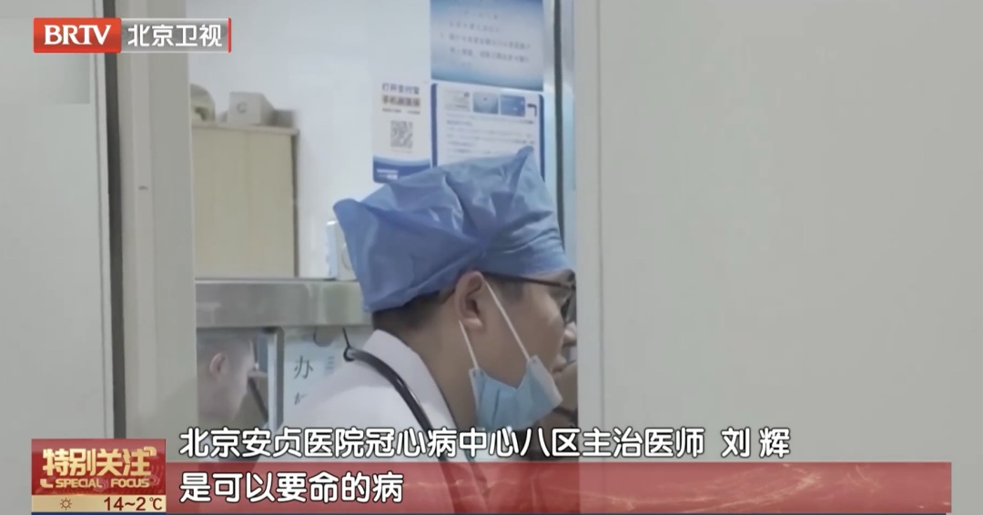 断崖式降温，小心这种“要命的”病！专家紧急提醒——