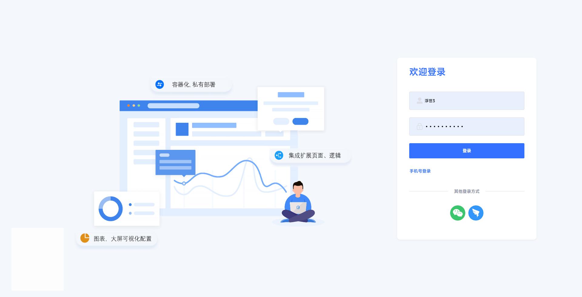 免费视频会议系统_开源视频会议系统_视频会议软件都有什么