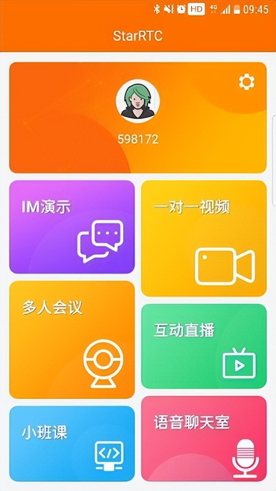 开源视频会议系统_视频会议软件都有什么_免费视频会议系统