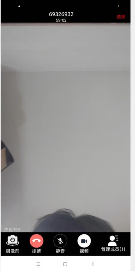 视频会议软件都有什么_免费视频会议系统_开源视频会议系统