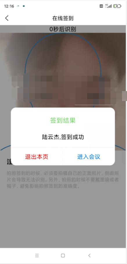 开源视频会议系统_视频会议软件都有什么_免费视频会议系统