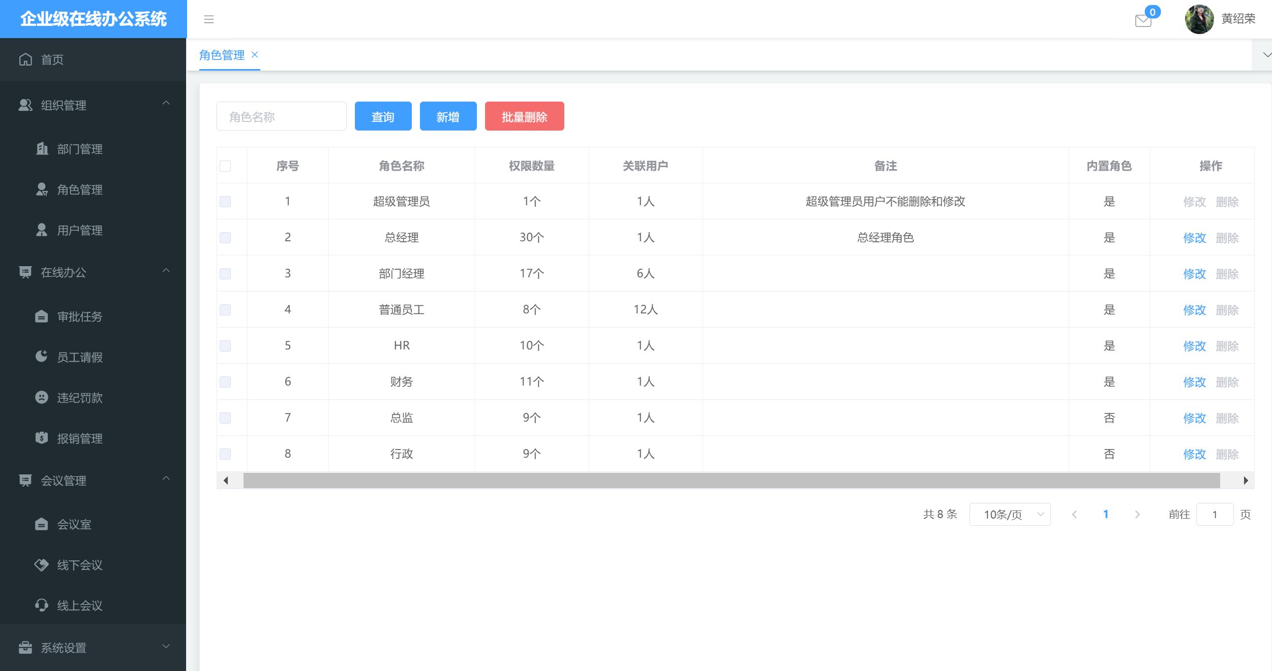 视频会议软件都有什么_开源视频会议系统_免费视频会议系统