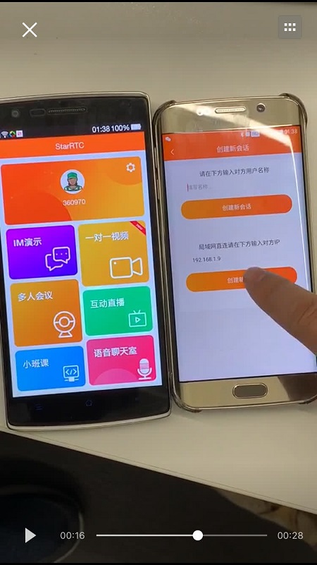视频会议软件都有什么_免费视频会议系统_开源视频会议系统