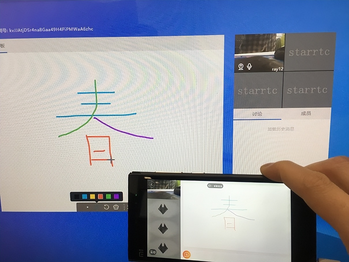 开源视频会议系统_免费视频会议系统_视频会议软件都有什么