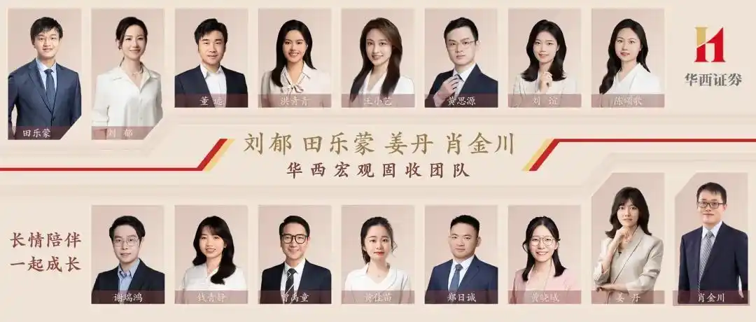 四中全会公报10次提到“科技”_二十届四中全会 十五五规划建议全文 经济建设为中心