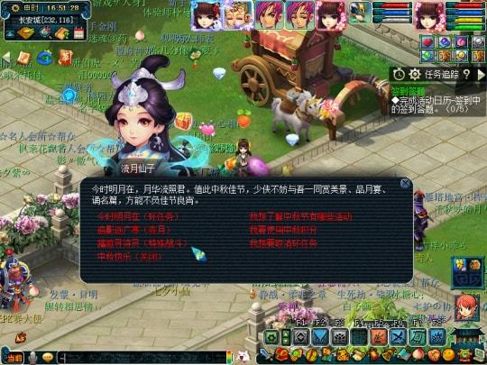 梦幻西游2021中秋节活动体验:奖励丰厚难度一般,两轮奔月拿月饼 梦幻西游2021中秋节活动体验:奖励丰厚难度一般,两轮奔月拿月饼