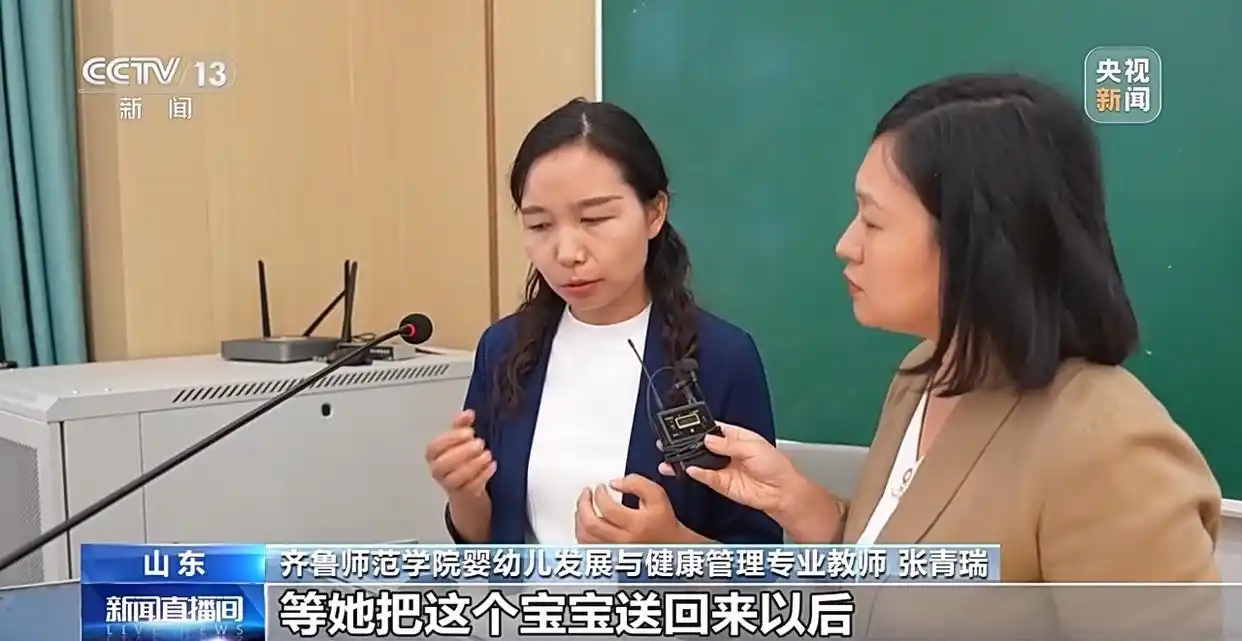 多所大学开设“带娃专业”_婴幼儿发展与健康管理专业_托育人才培养体系
