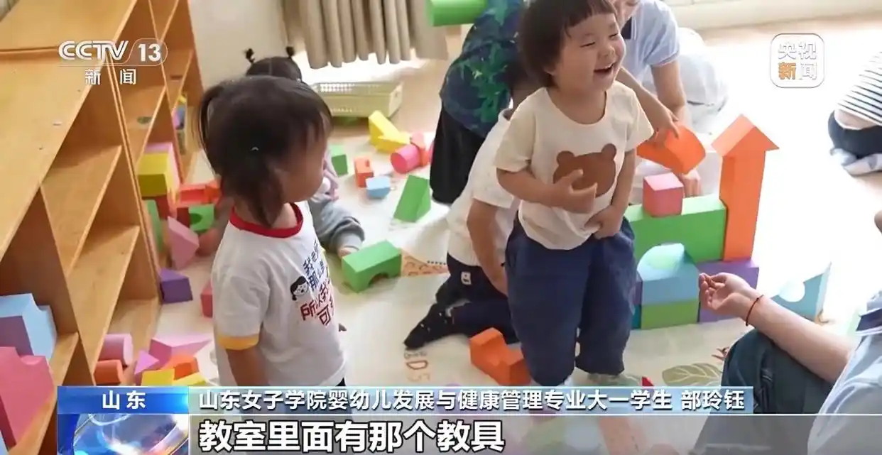 托育人才培养体系_多所大学开设“带娃专业”_婴幼儿发展与健康管理专业