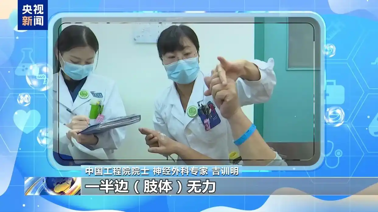 年轻人也会脑卒中？这些症状要警惕_心血管疾病 冬季高发症状_气温骤降 心梗 高危人群预防