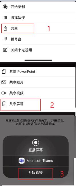 微软Teams网页版使用教程_微软Teams网站免费注册_视频会议软件都有什么
