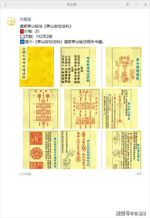 飞檐走壁符石怎么用最好?大神教你玩转符石! 飞檐走壁符石怎么用最好?大神教你玩转符石!