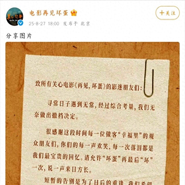 吴京突然不香了_吴京战狼肌肉图片大全_吴京演技评价