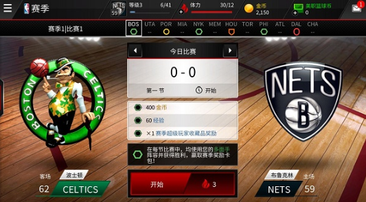 NBA live 2024国际版