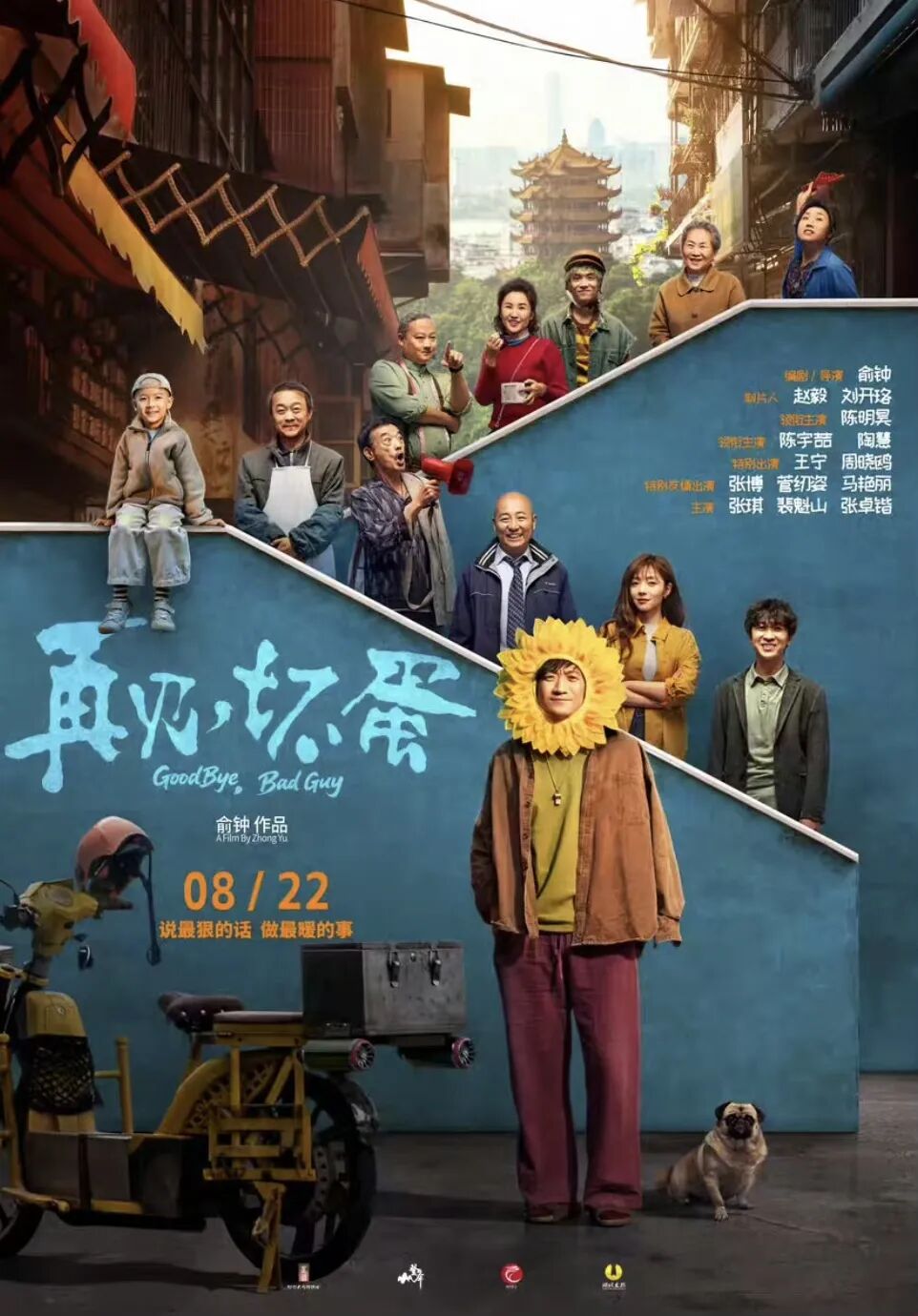 吴京抽象风言论_吴京战狼肌肉图片大全_吴京入戏太深被网友调侃