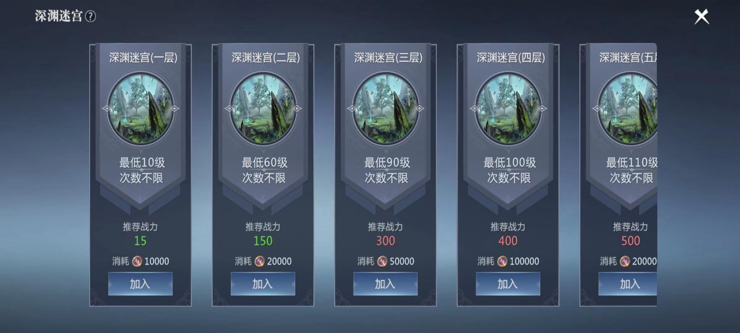 魔域手游2提升战力方法_魔域手游2快速升级_魔域小游戏2.4下载