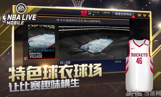 nba live 2022图片1