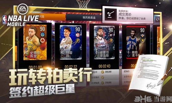 nba live 2022图片3