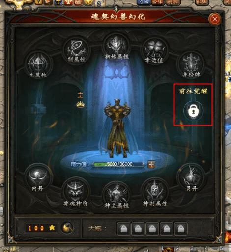 魔域奇迹熊冲星攻略_魔域上古纪元末日魔劫新资料片_魔域小游戏2.4下载