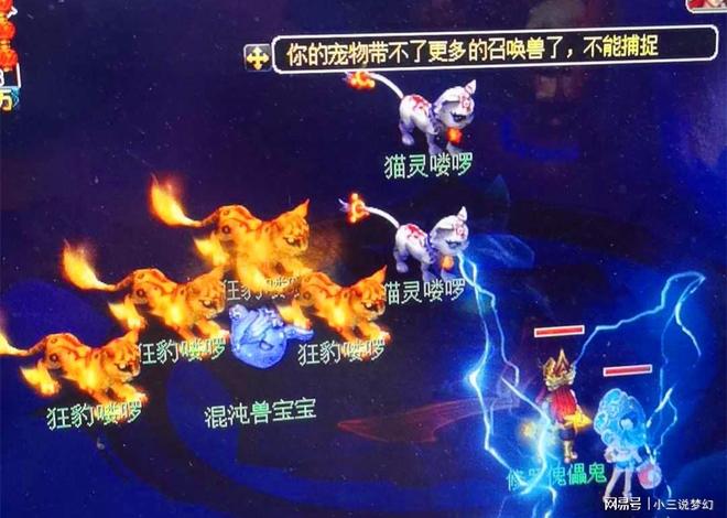 梦幻西游：四月大改天宫也加强？玩家曝光天宫将新增物法双修技能