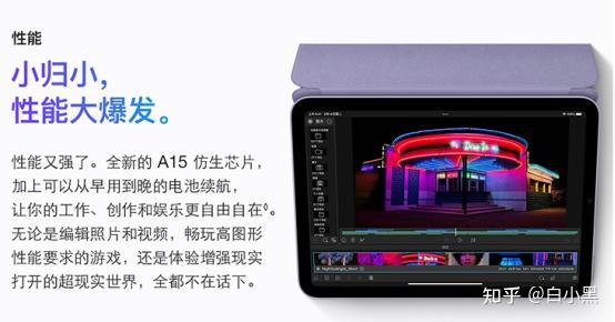 选购攻略_苹果平板电脑推荐_ipad可以直接看的网站