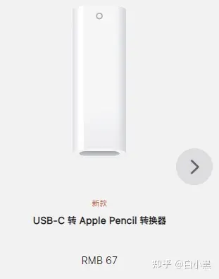 苹果平板电脑推荐_选购攻略_ipad可以直接看的网站