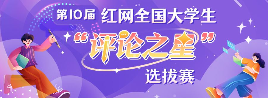 多所高校宣布不调休：让假期回归真正的休息