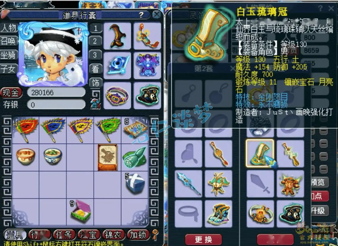 梦幻西游天宫技能_魔天宫经脉搭配_175级封天宫