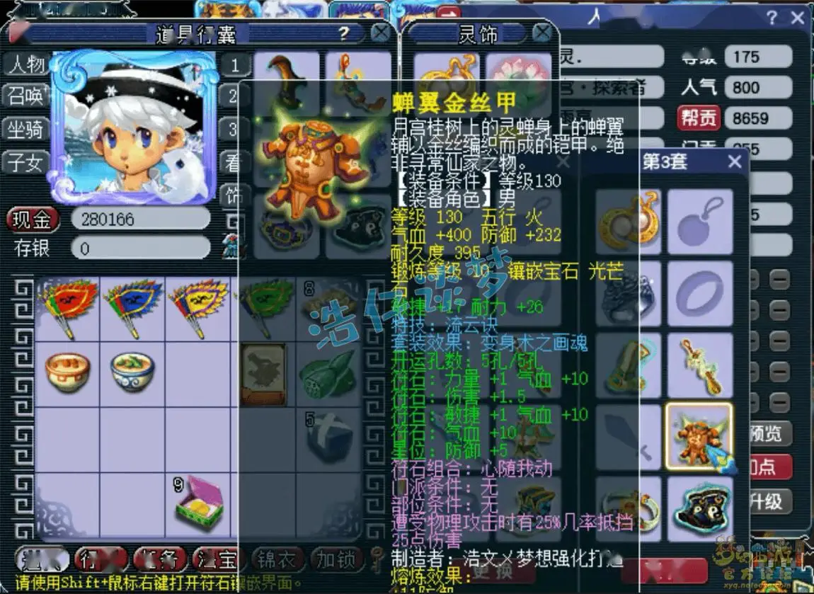 175级封天宫_梦幻西游天宫技能_魔天宫经脉搭配