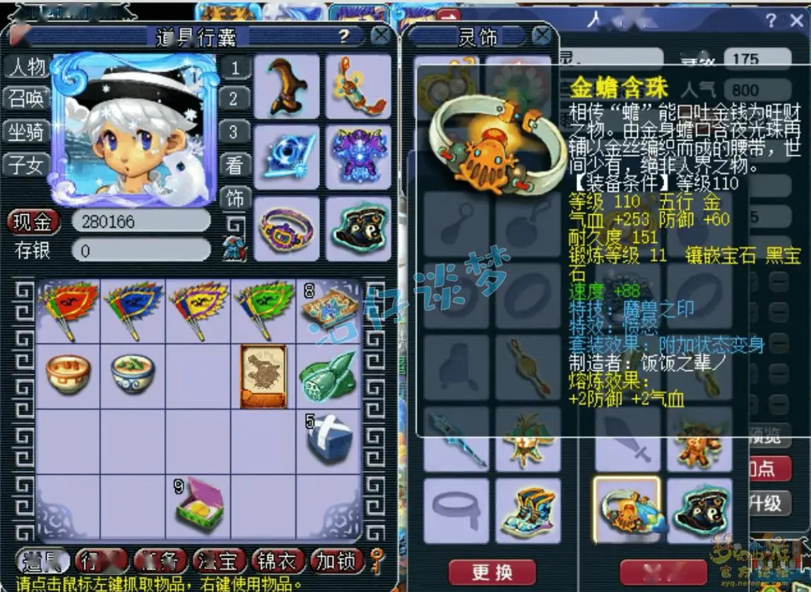 魔天宫经脉搭配_175级封天宫_梦幻西游天宫技能