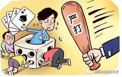 博彩网站测评_网络赌博诈骗案例_境外彩票类钓鱼网站