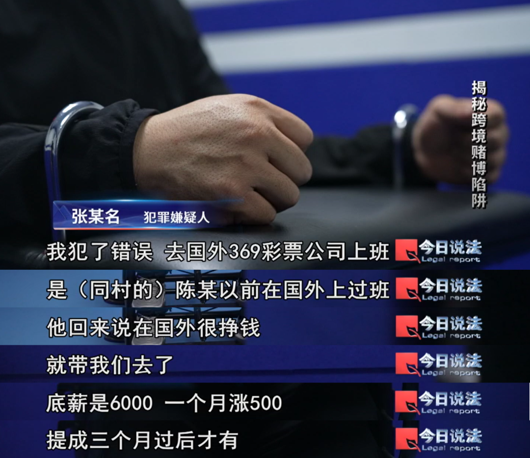 博彩网站测评_赌博网站内部消息_369彩票赌博网站
