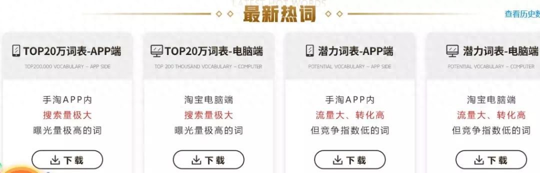淘宝更换标题的影响_如何制作高流量淘宝标题_淘宝标题关键词选择方法
