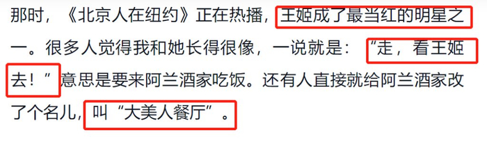 张兰泳装照片_66岁张兰身材惊艳_泳装大赛