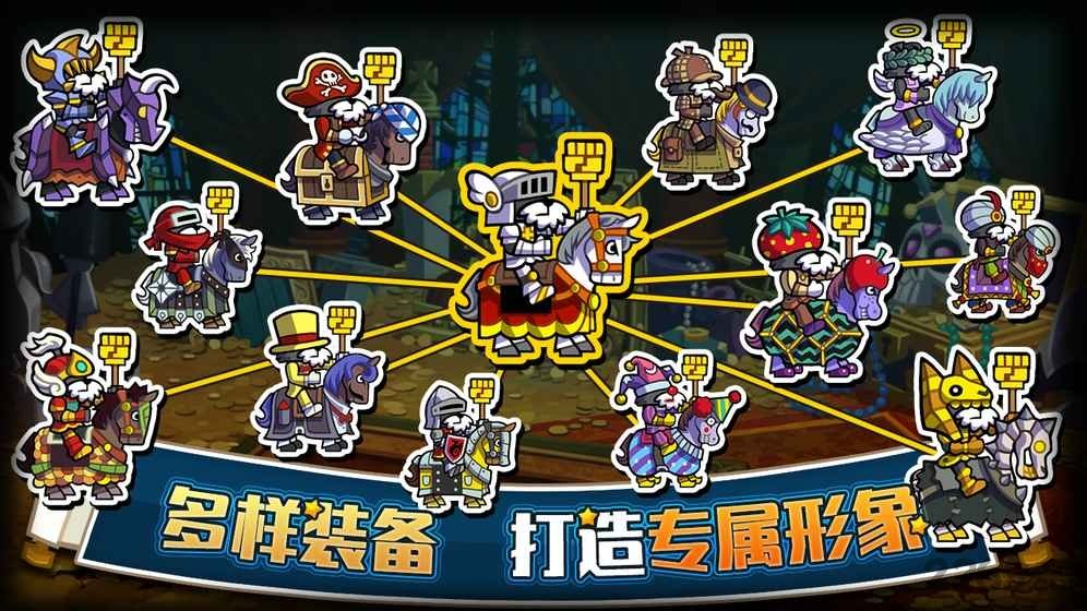 4399帕拉狗骑士破解版下载(4399帕拉狗骑士无敌版下载)