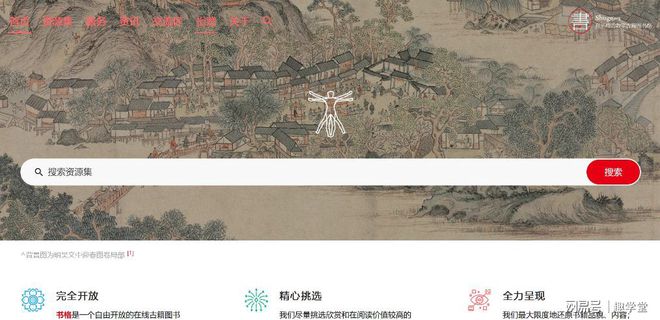 电子书资源网站_免费电子书下载网站_下载小说的免费网站哪个好