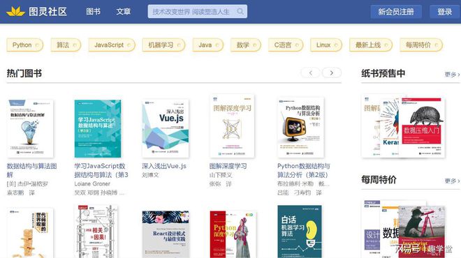 下载小说的免费网站哪个好_电子书资源网站_免费电子书下载网站