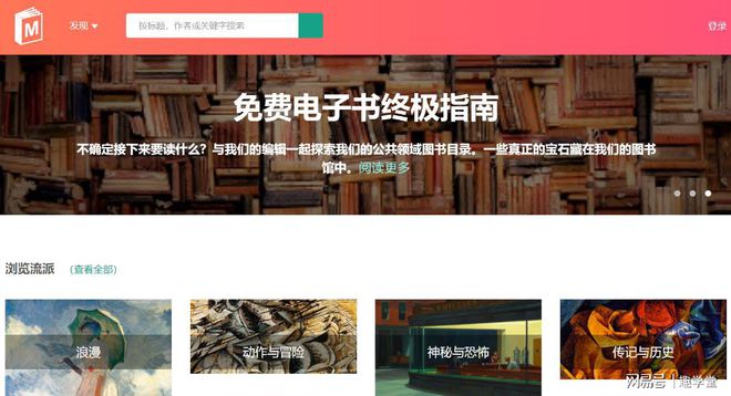 电子书资源网站_免费电子书下载网站_下载小说的免费网站哪个好