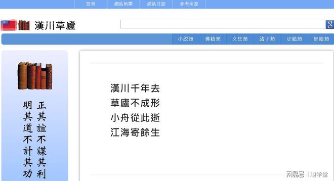 免费电子书下载网站_电子书资源网站_下载小说的免费网站哪个好
