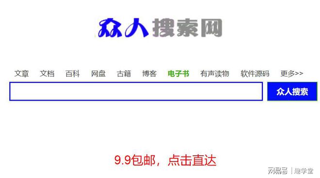 电子书资源网站_免费电子书下载网站_下载小说的免费网站哪个好