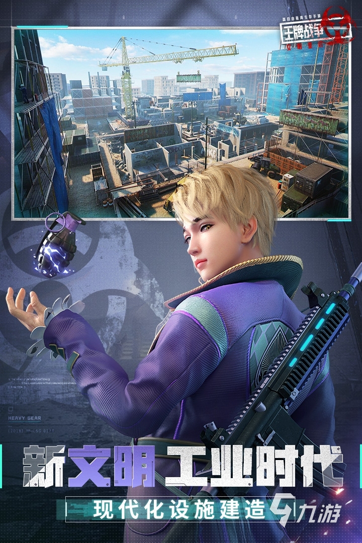 哪些游戏好玩2022_2022年好玩的游戏推荐_有什么游戏好玩