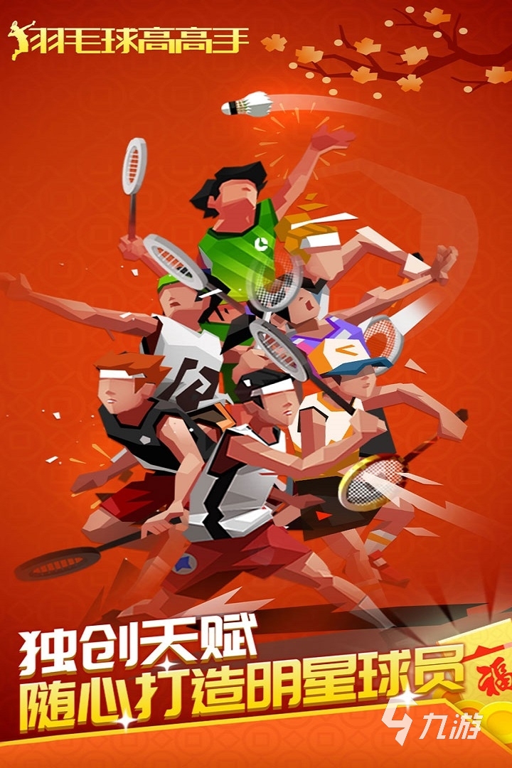 哪些游戏好玩2022_有什么游戏好玩_2022年好玩的游戏推荐