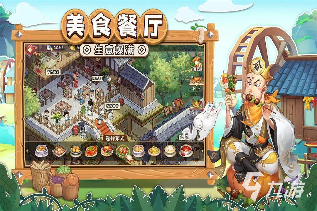 2022年好玩的游戏推荐_哪些游戏好玩2022_有什么游戏好玩