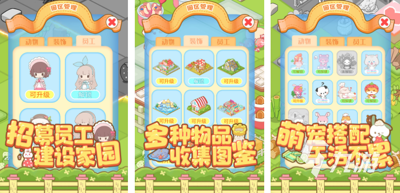 有什么游戏好玩_休闲益智小游戏推荐_最好玩的十大游戏2022