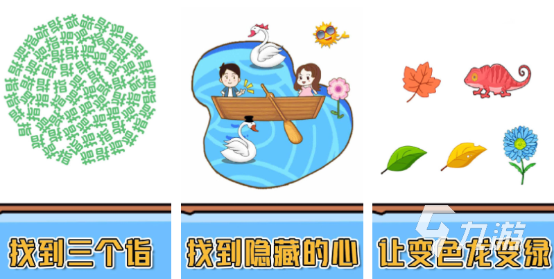 最好玩的十大游戏2022_休闲益智小游戏推荐_有什么游戏好玩