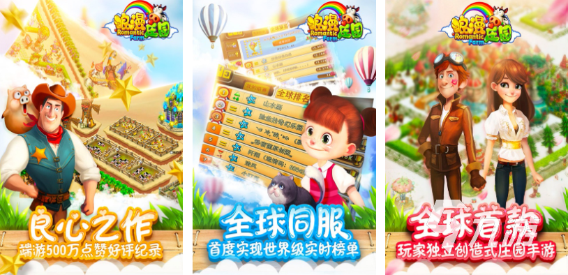 休闲益智小游戏推荐_最好玩的十大游戏2022_有什么游戏好玩