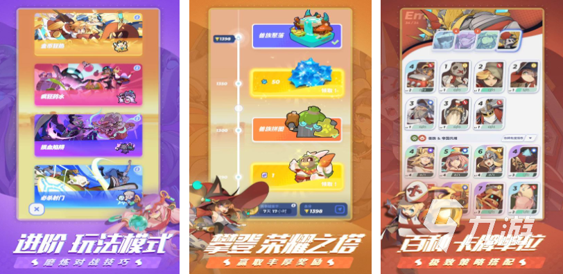最好玩的十大游戏2022_有什么游戏好玩_休闲益智小游戏推荐