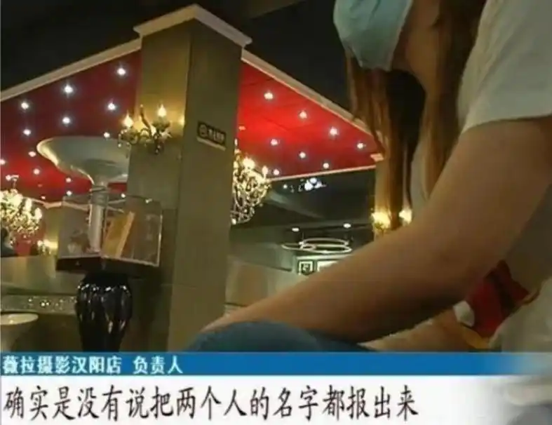 婚纱照拍摄失误_准新娘收到前男友婚纱照_女子结婚4年才发现婚纱照是陌生人